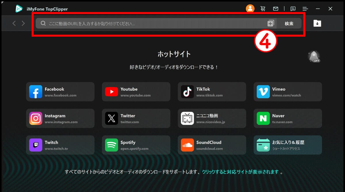 YouTubeショートの短尺動画を保存/ダウンロードする方法【1080p対応】の画像12