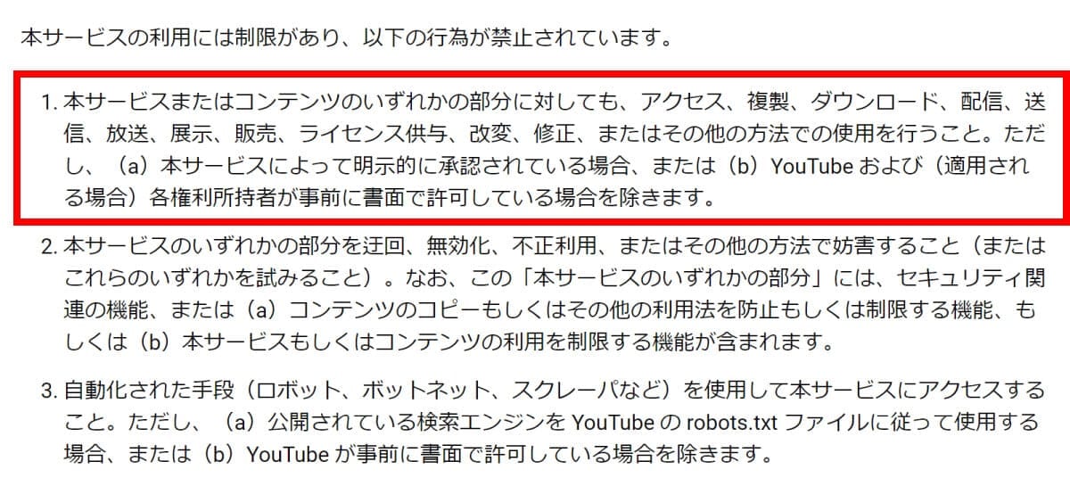 YouTubeショートの短尺動画を保存/ダウンロードする方法【1080p対応】の画像17