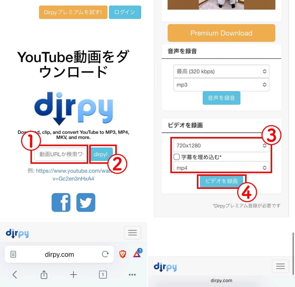 YouTubeショートの短尺動画を保存/ダウンロードする方法【1080p対応】の画像5