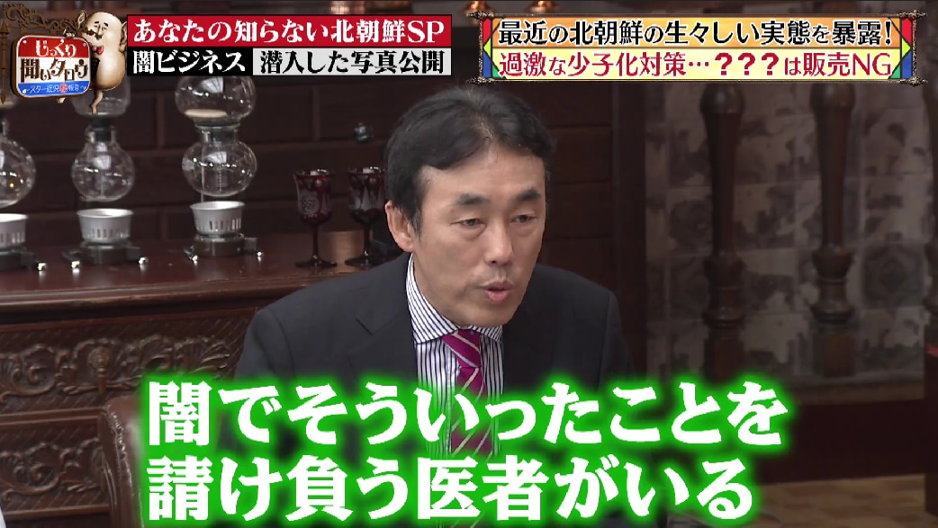 じっくり