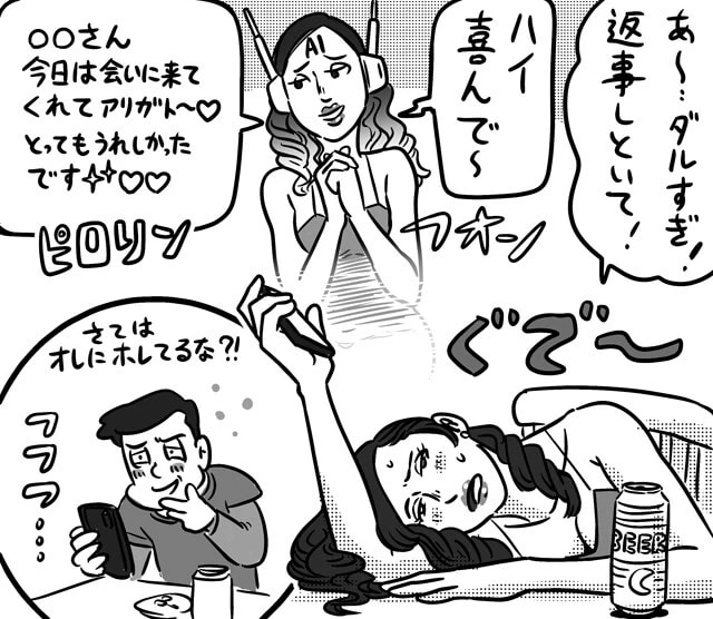 写メ日記や客への営業メッセージをAIに書かせているデリヘル嬢。「本当にストレスだったので、かなり助かっている」