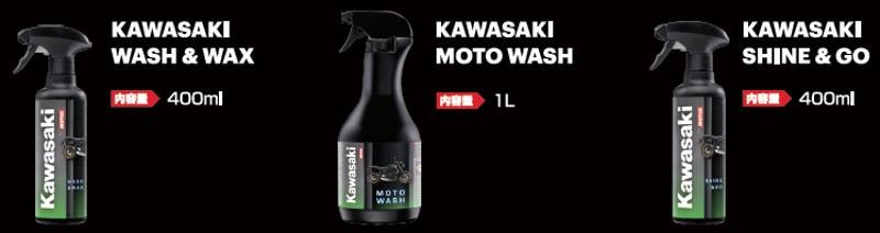 Kawasaki｜MOTUL
