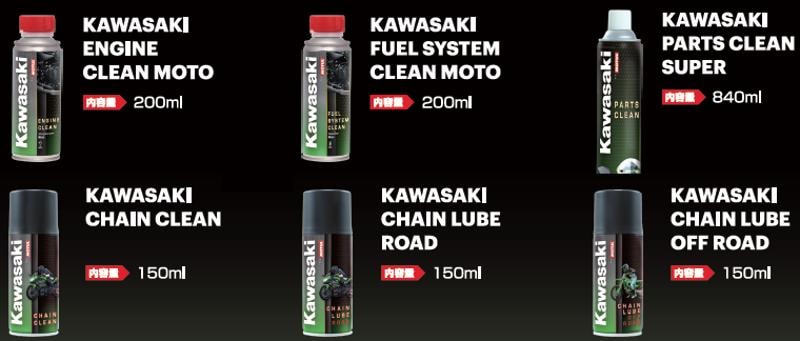 Kawasaki｜MOTUL