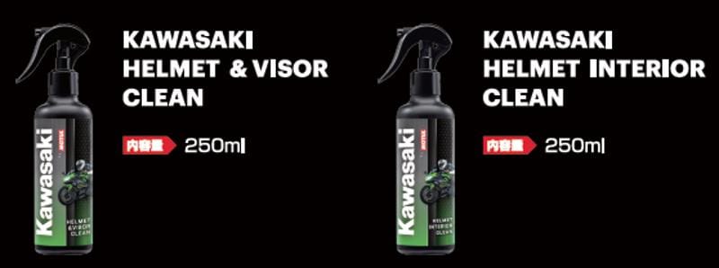 Kawasaki｜MOTUL