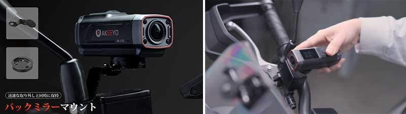 AKEEYO のバイク用ドラレコ「AKY-730 Pro」先行販売を開始、STARVIS 2による4K映像＆風ノイズ低減機能が特徴（動画あり） 記事13