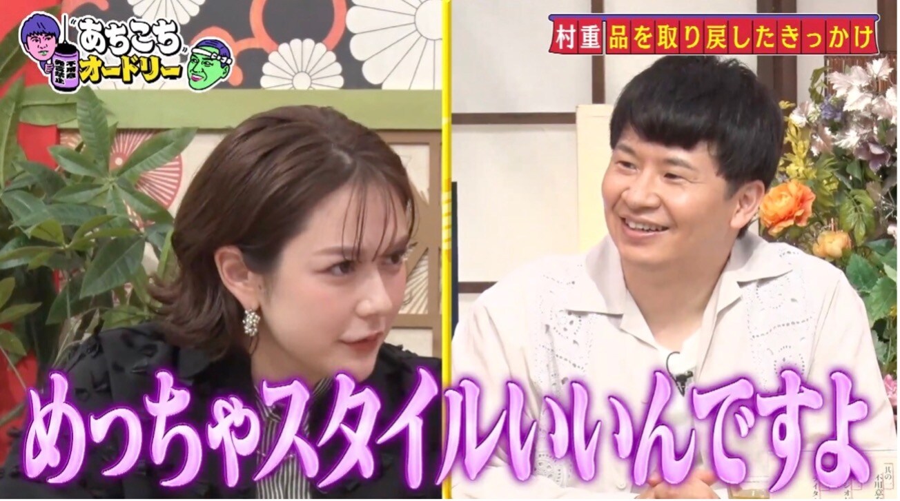 記事画像