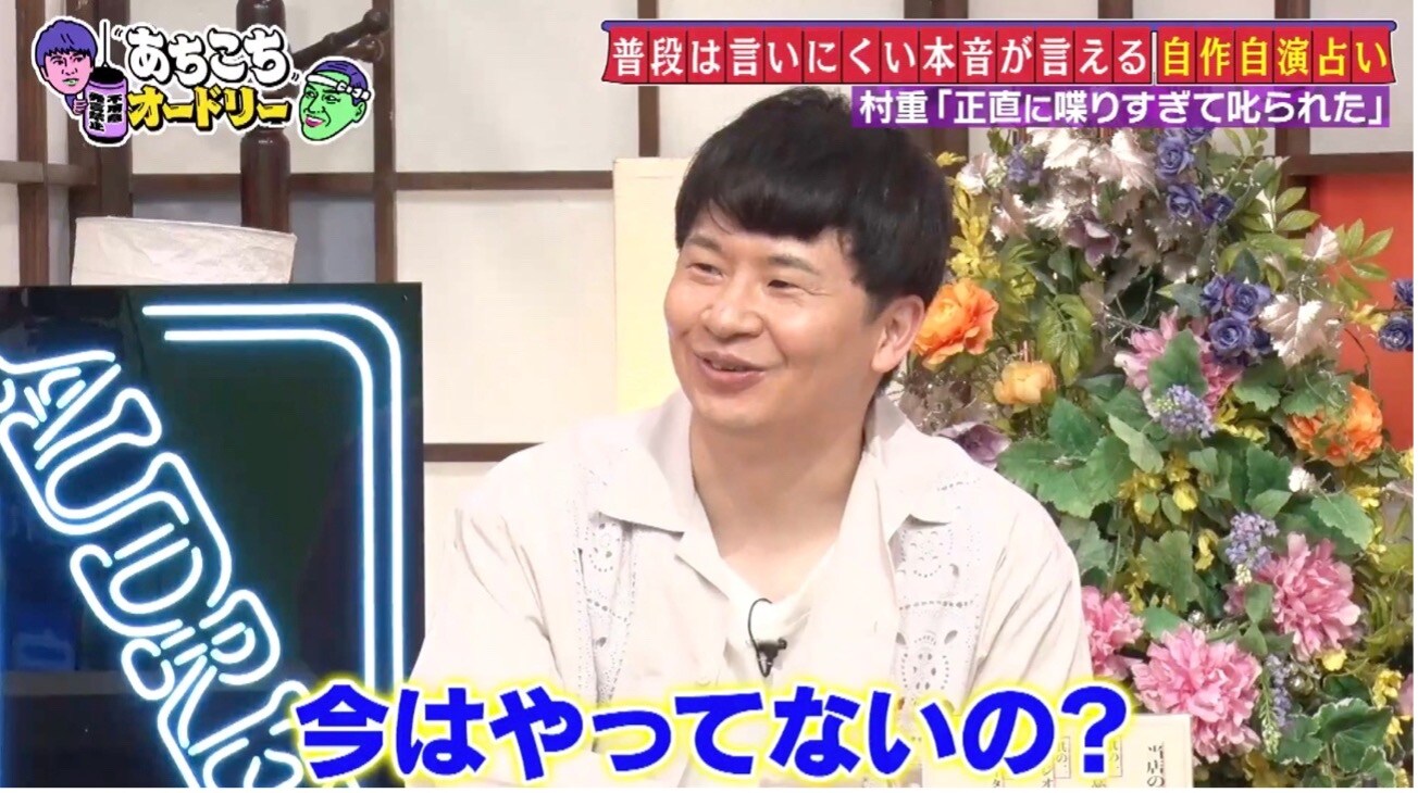 記事画像