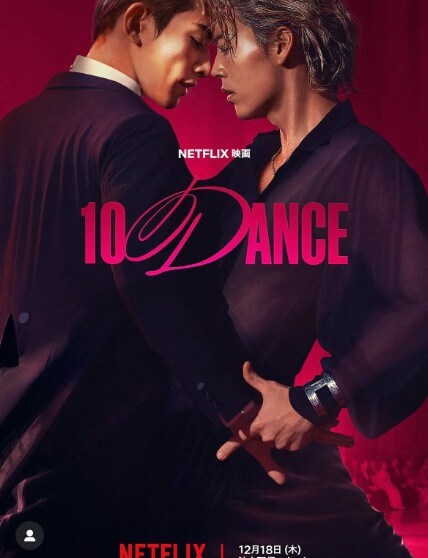 Instagram:竹内涼真(@takeuchi_ryoma)より