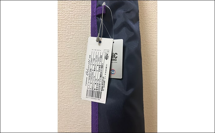 新品ロッド（釣竿）をネットで購入した際に「釣行前にやるべきこと」