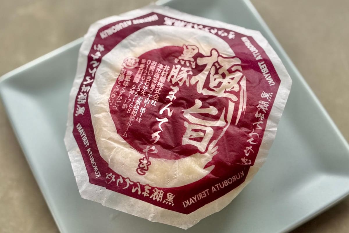 甘辛な濃厚ソースがうまぁ！【ファミマ】の限定中華まんは食べて損なし