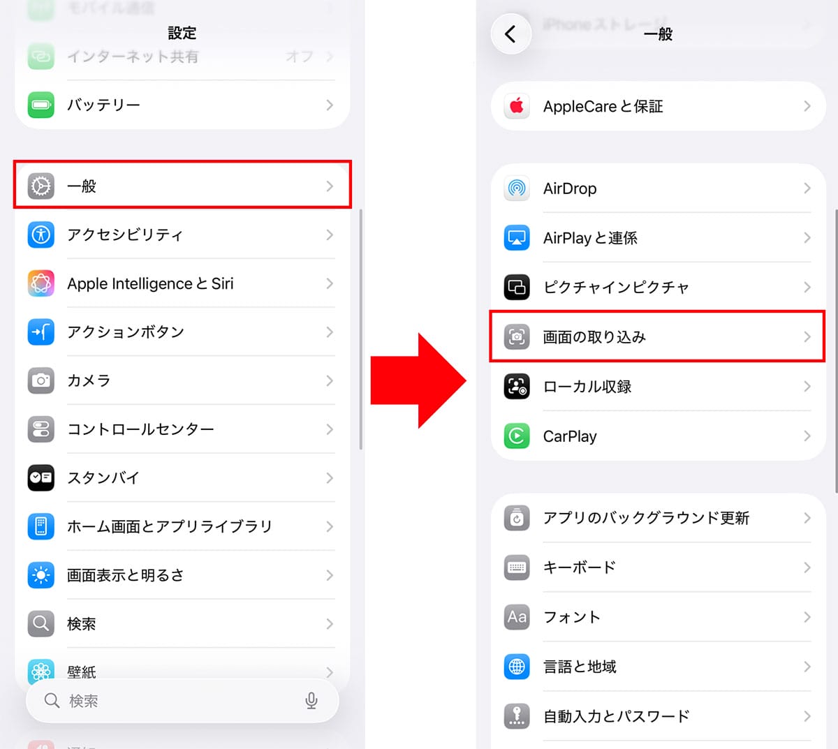 iOS 26で進化した『Safari』の新機能まとめ スクショのプレビュー非表示などの画像14