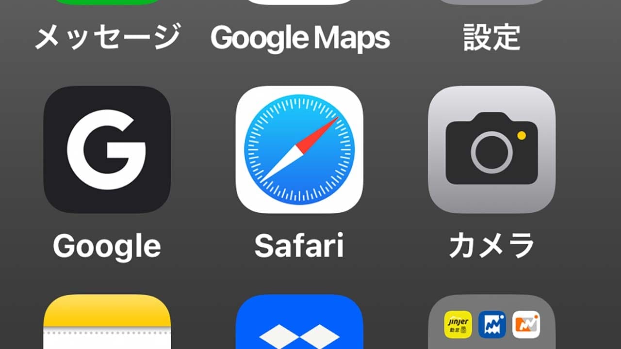 iOS 26で進化した『Safari』の新機能まとめ スクショのプレビュー非表示などの画像1
