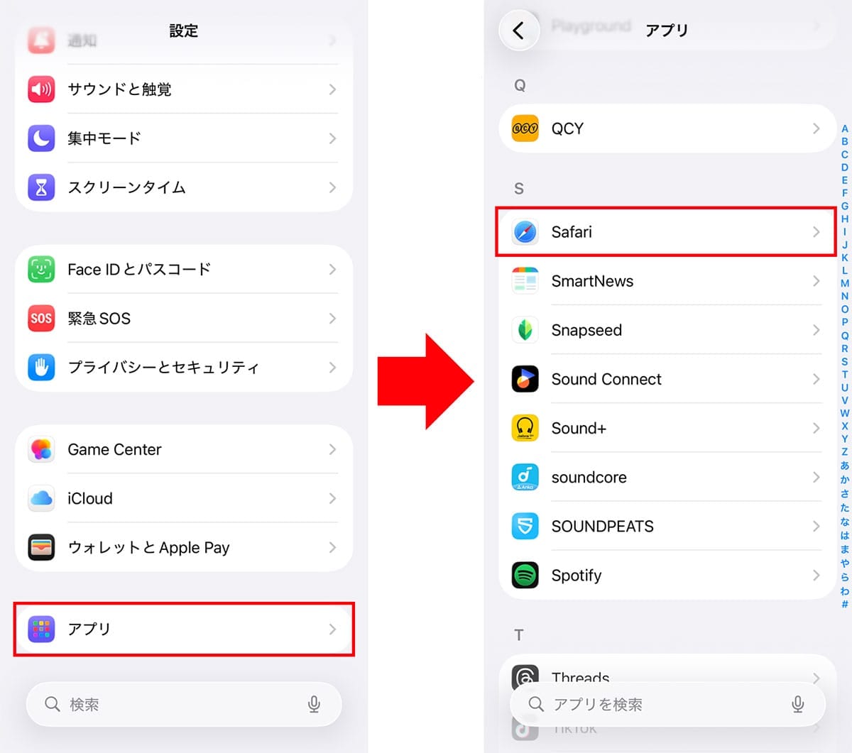 iOS 26で進化した『Safari』の新機能まとめ スクショのプレビュー非表示などの画像5