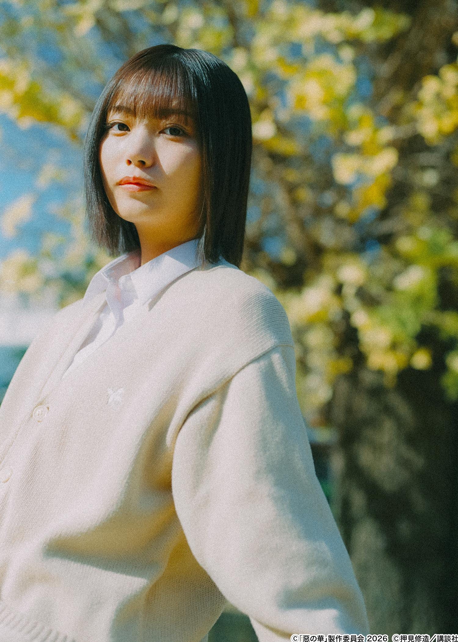 鈴木福×あのW主演！ドラマ「惡の華」中西アルノ（乃木坂46）、井頭愛海を筆頭に豪華キャストを一挙解禁！