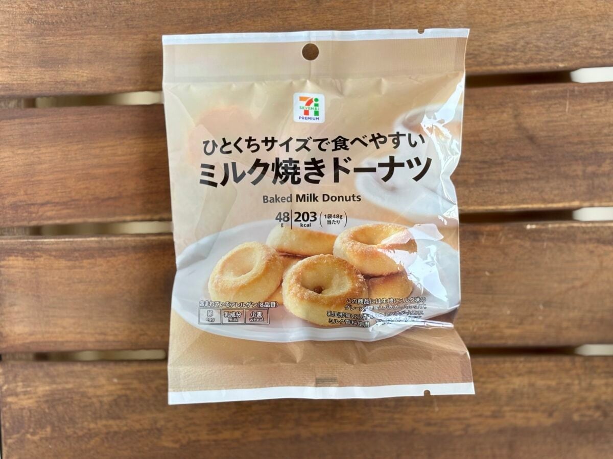 小腹満たしにちょうどいい♪【セブン】千葉限定のお菓子食べてみた！