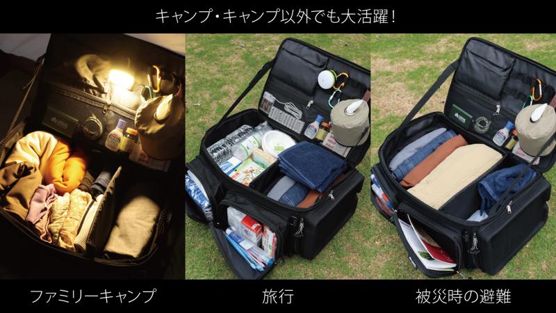 荷物運びで終わらない！3WAY＆収納力抜群な多機能バッグ「LOGOS