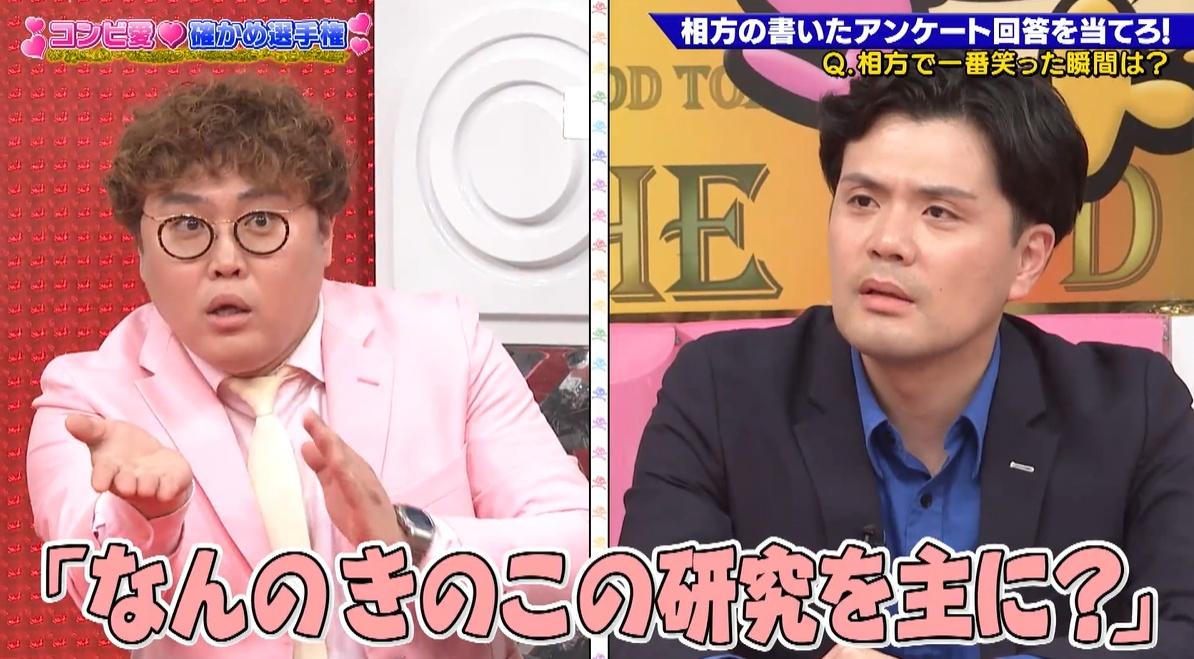 ゴッドタン