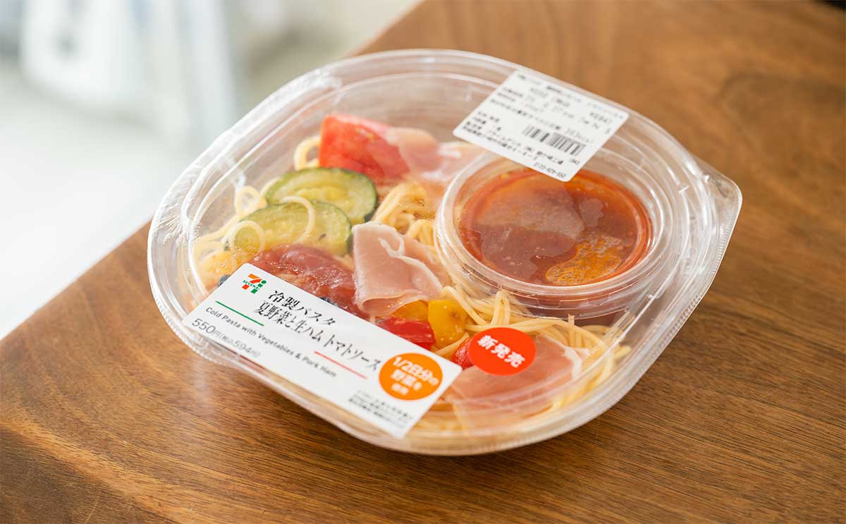 お値段以上の満足感【セブン】新発売の冷製パスタが最高だった