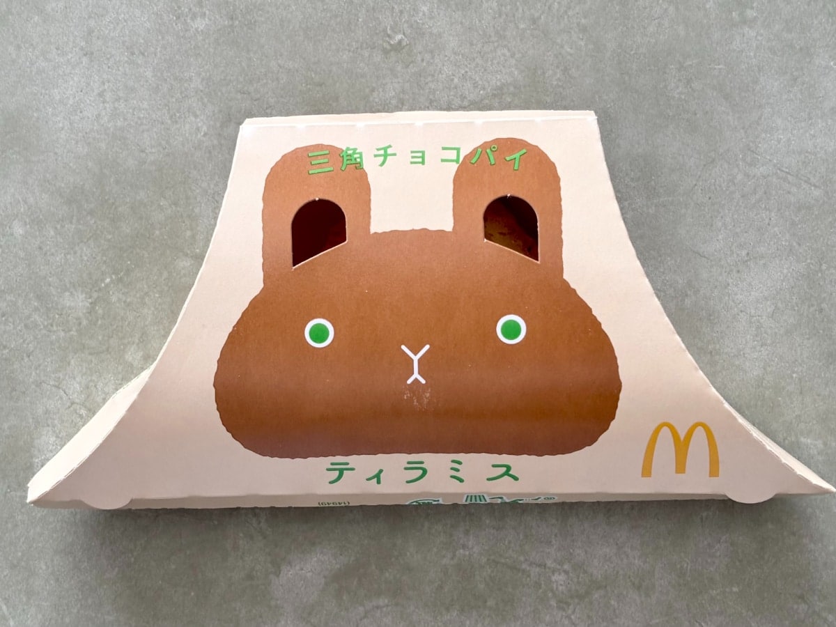 5年ぶりの復活で「1位」「リピ確」と大好評【マクドナルド】の限定パイ