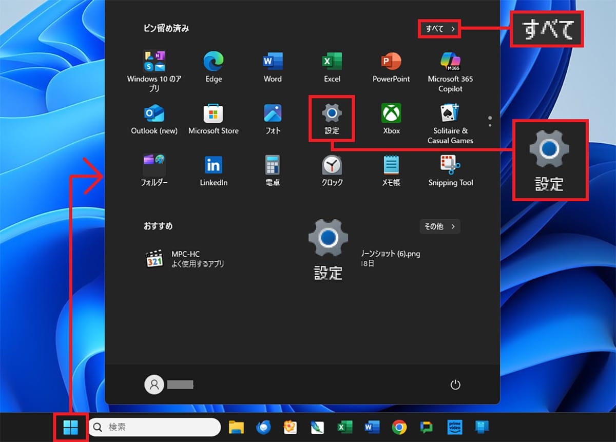 自宅のネット回線を光回線に変更しても速度が遅いのはWi-Fiルーターのせい?の画像10