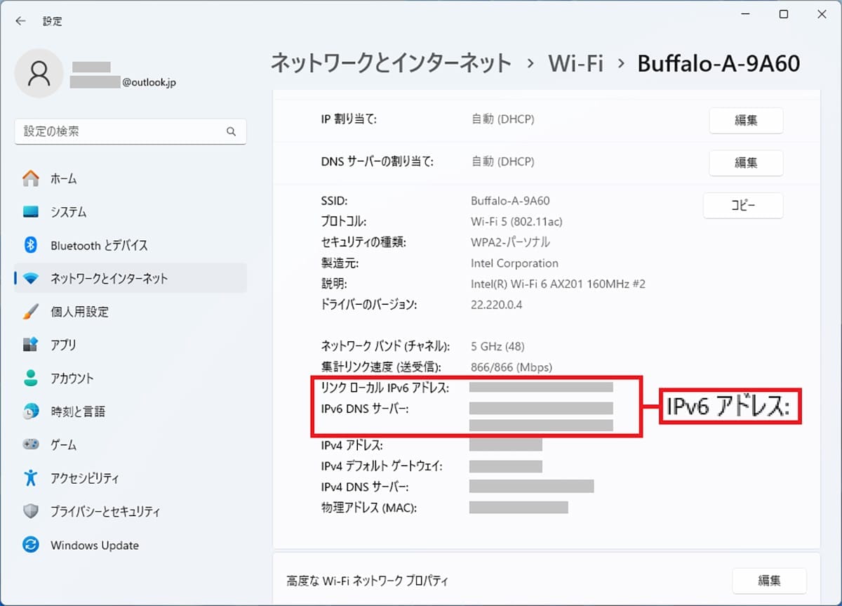 自宅のネット回線を光回線に変更しても速度が遅いのはWi-Fiルーターのせい?の画像12
