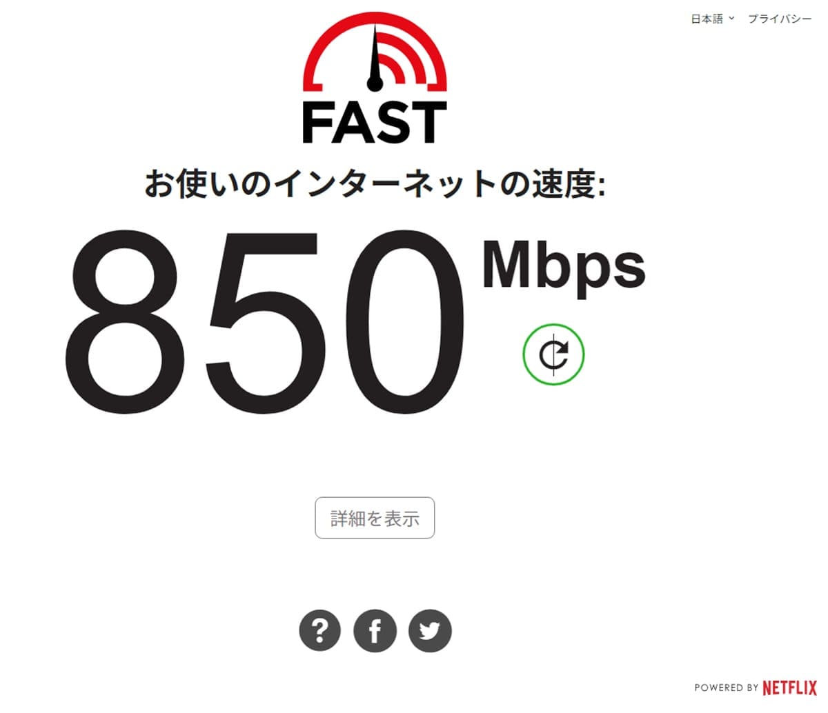 自宅のネット回線を光回線に変更しても速度が遅いのはWi-Fiルーターのせい?の画像16