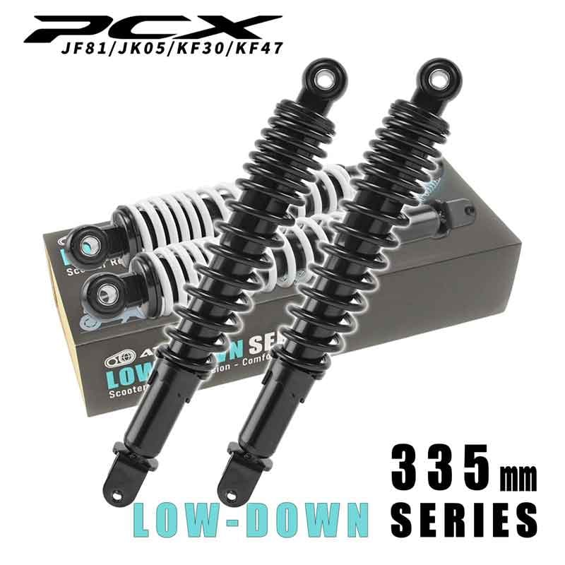 アトラスから、PCX125・シグナス グリファス用「ローダウンサスペンション」発売! シート高約30ミリダウンを実現 記事1