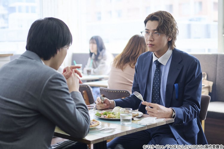 「」「」雀と慶司はどうなる？いよいよ最終回「40までにしたい10のこと」