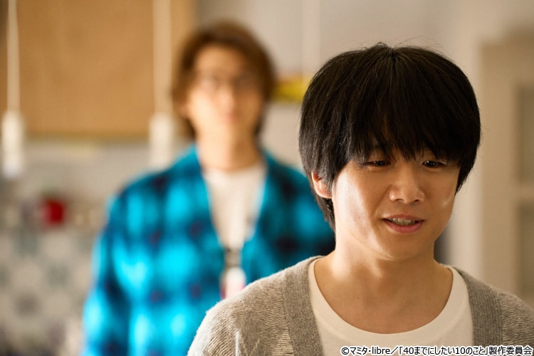 「」「」雀と慶司はどうなる？いよいよ最終回「40までにしたい10のこと」
