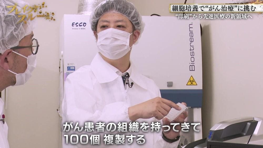 記事画像