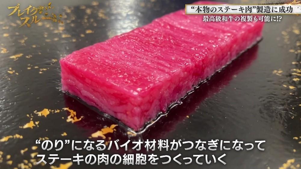 記事画像