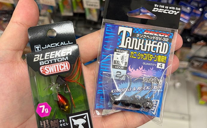 「根掛かり回避のため？」チニングで【オフセットフックが推奨される理由】