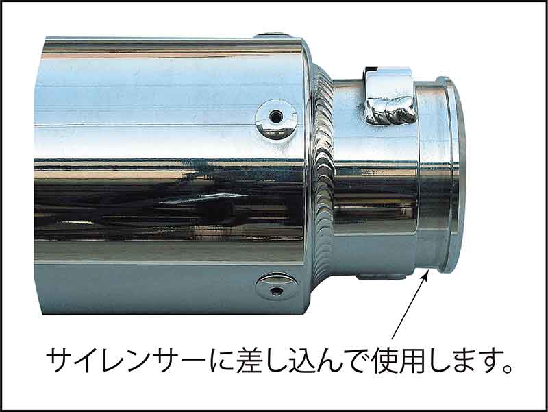 汎用サイレンサーの取り付け調整に!「サイレンサー変換アダプターType2」がポッシュフェイスから発売 記事3