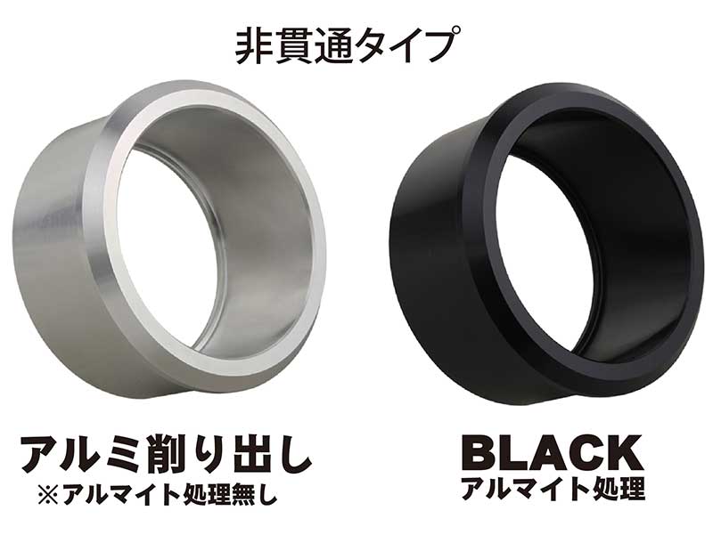 汎用サイレンサーの取り付け調整に!「サイレンサー変換アダプターType2」がポッシュフェイスから発売 記事4