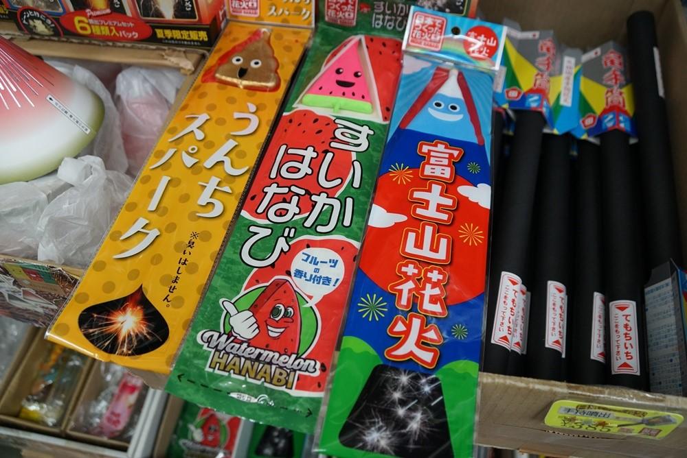 記事画像