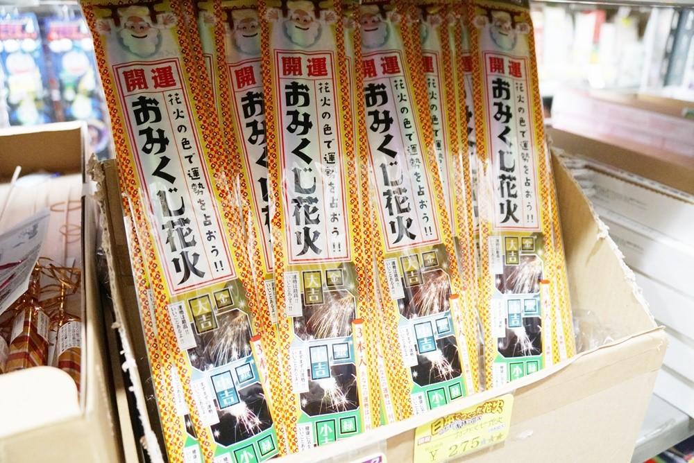 記事画像