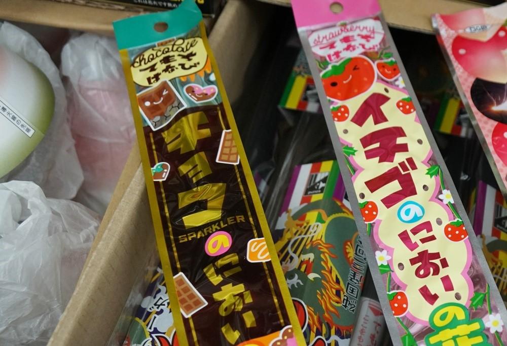 記事画像