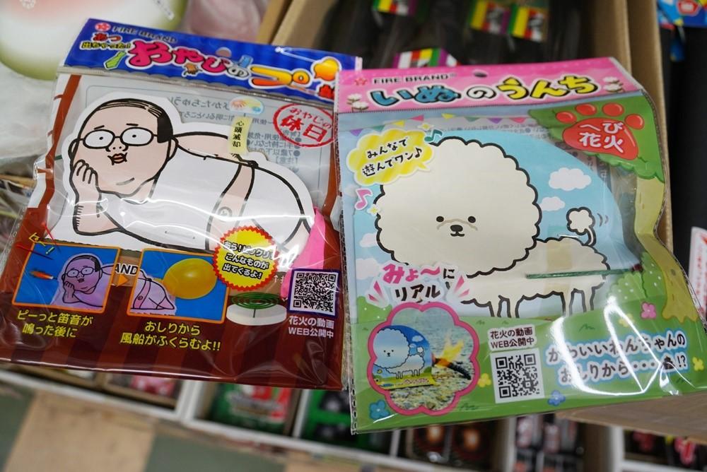 記事画像