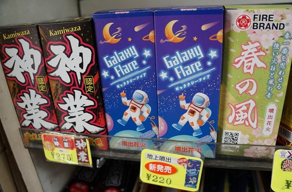 記事画像