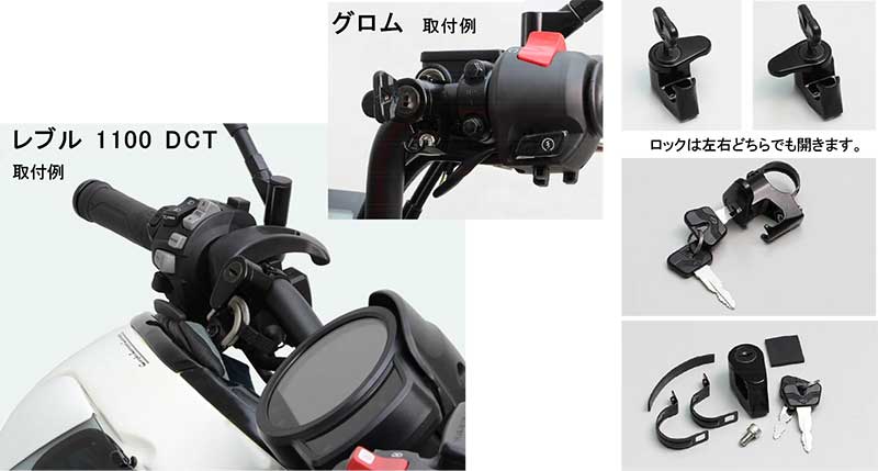 ハリケーンからレブル1100/DCT用「シーシーバープレート」ほかカスタムパーツが登場! 記事3