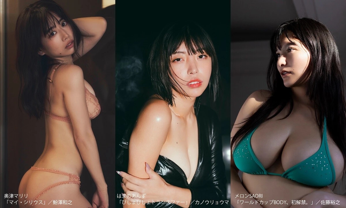 動画付き写真集が大集合！