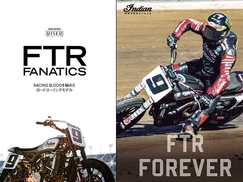 【インディアン】FTR 小冊子をプレゼント!「FTR FANATICS Booklet&POSTERプレゼントキャンペーン」を実施中 メイン