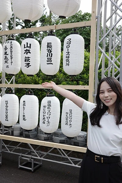 番組の取材時に発見しました。山本の名入り提灯！　見つけていただけるとうれしいです。