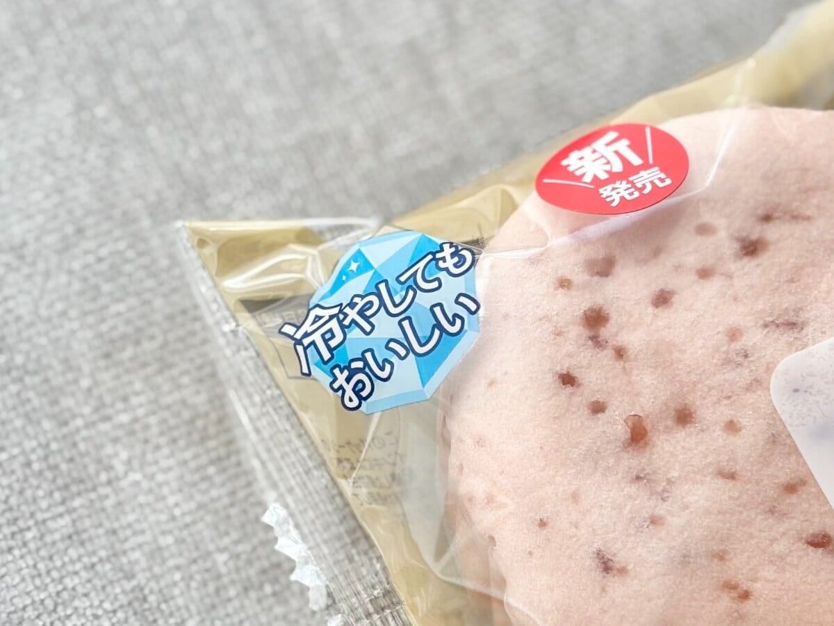 口どけのよさがたまらん♡【ファミマ】のピンクのケーキの正体は？