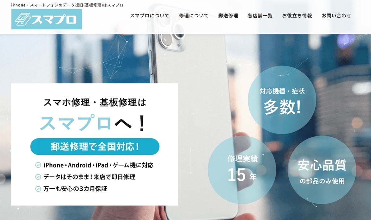 劣化したAirPods、「バッテリー交換」と「買い替え」はどっちがお得？の画像6