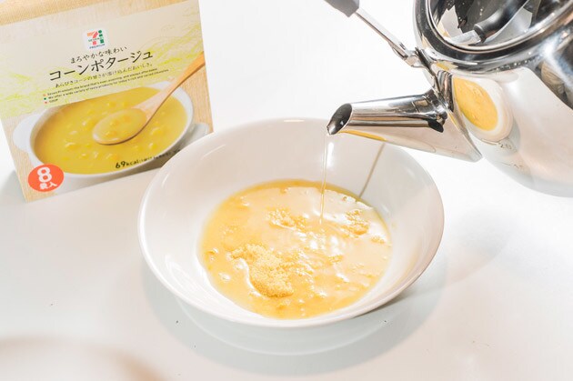 （３）注ぐ！　続いてスープボウルを用意し、粉末のコーンポタージュに分量の熱湯を注いで通常どおり作る。セブンでもオリジナルのコンポタが販売されているので、家になければ一緒に購入しよう