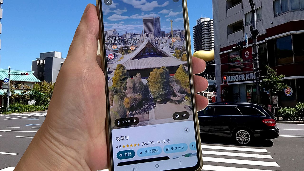 「こんな機能あったの!?」Googleマップの“便利すぎる”隠れ機能10選の画像1