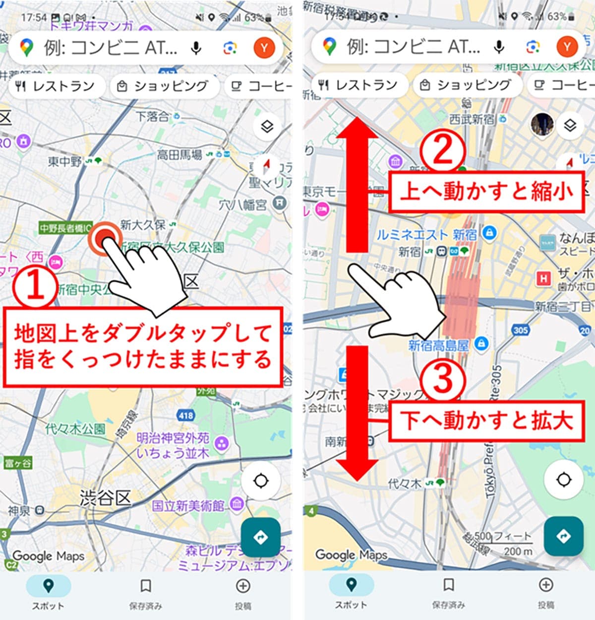 「こんな機能あったの!?」Googleマップの“便利すぎる”隠れ機能10選の画像2