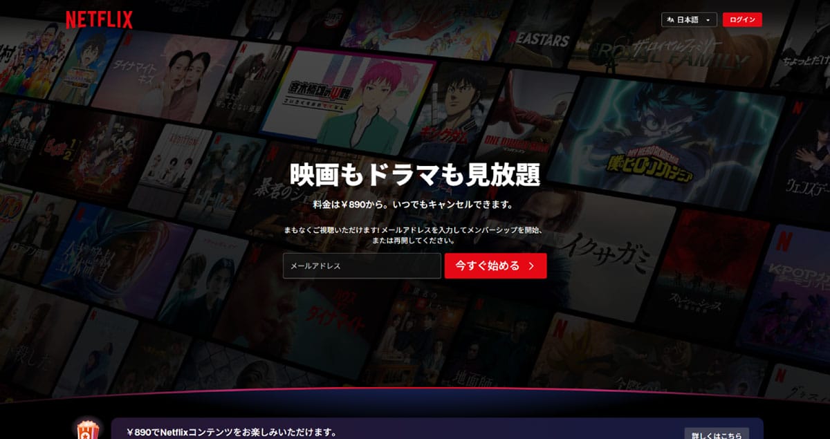ストリーミングサービスの台頭でブルーレイが存在価値を奪われた1