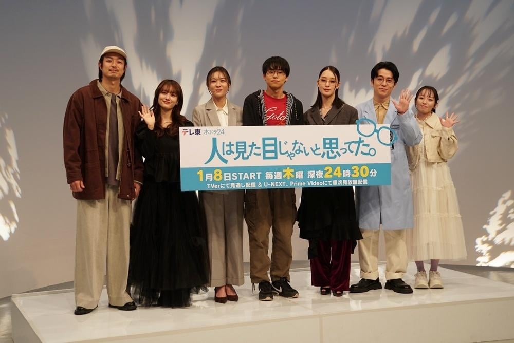 「モテたくてワックスの練習」菅生新樹“思春期あるある”告白！剛力彩芽、瀬戸朝香らも“見た目”の苦悩を告白：人は見た目じゃないと思ってた。